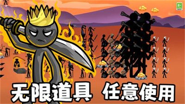 英雄使命战争游戏安装包图1