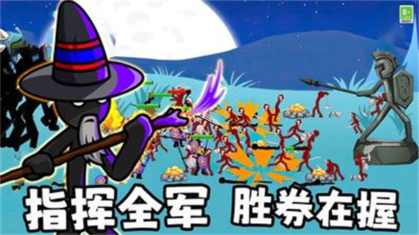 英雄使命战争游戏安装包图4