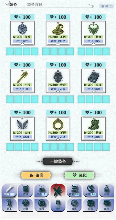 巫师之刃游戏安装包图3