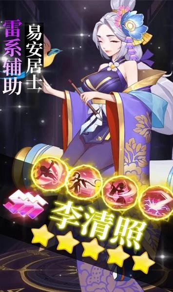 异界征途(3)