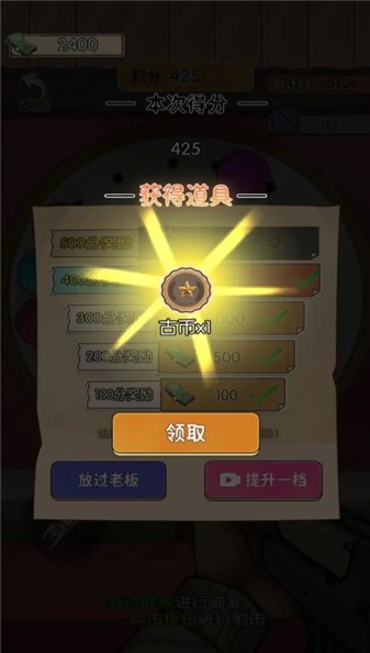 逛一逛庙会手机最新版图3