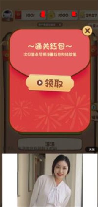 乐乐猜歌名2026游戏绿色版图2