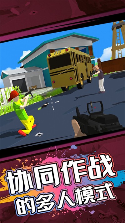 人生逆袭模拟(3)
