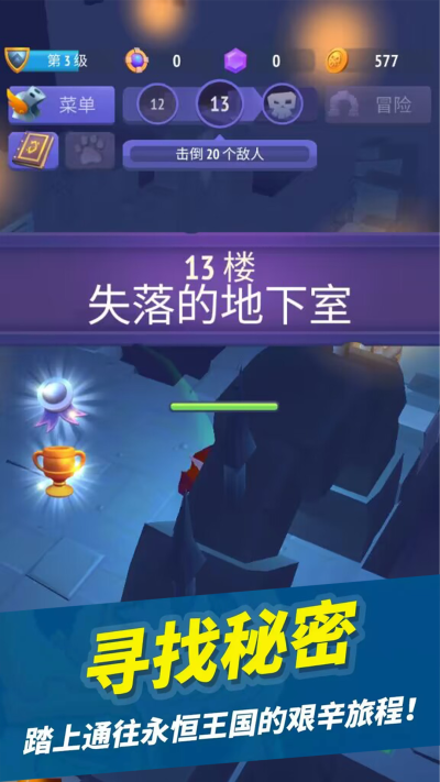疯狂战斗家(1)