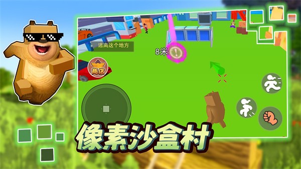 像素沙盒村(3)