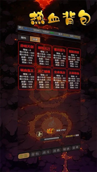 热血背包游戏官方最新版图2