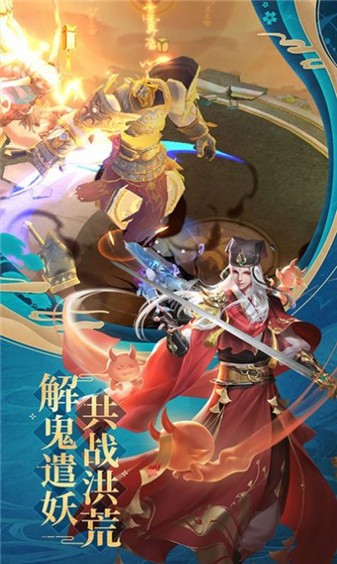 飞剑大陆手游直装版图4