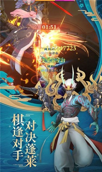 飞剑大陆手游直装版图3