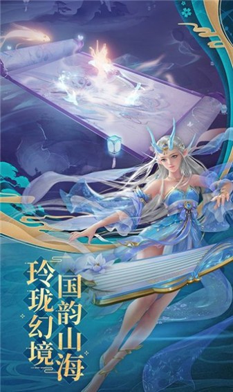 飞剑大陆手游直装版图2