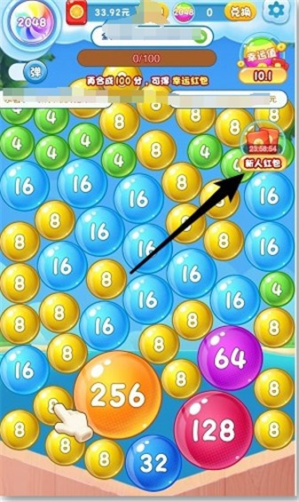 球球爱消除直装版图1