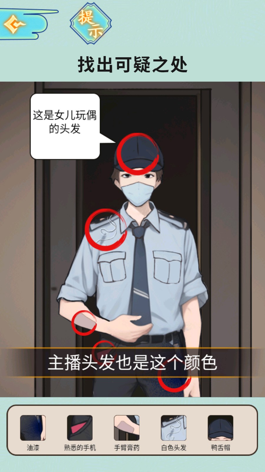 半夜诡故事(4)