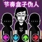节奏我最强手机正版 v1.0