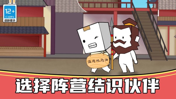 我就是厨神游戏无广告版图1