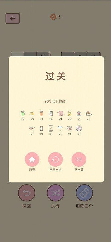 猫的房间(3)