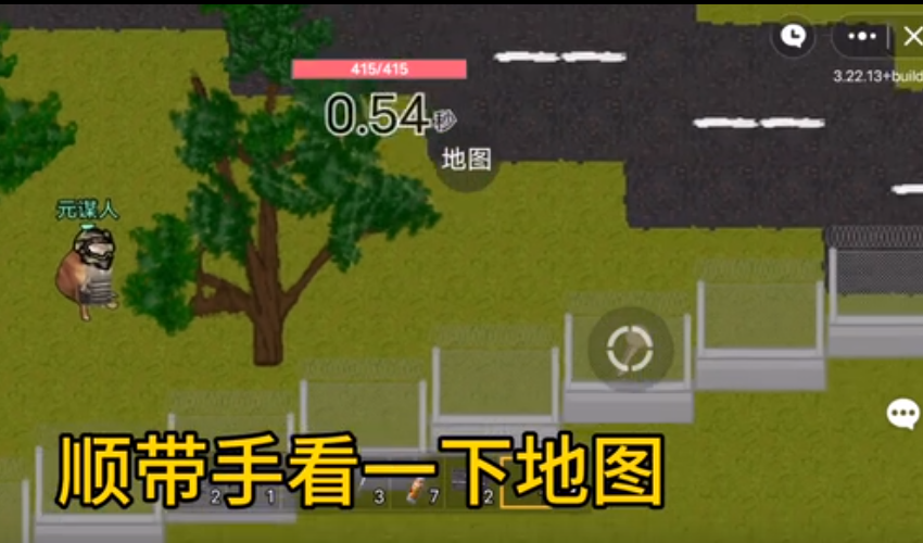 狗狗突围最新免费版图3