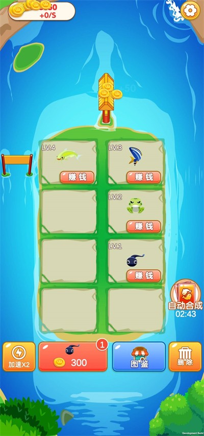天天合合游戏完整版图2