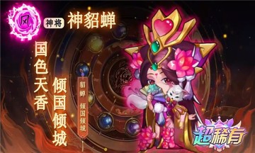 咸鱼刘关张手游无广告版图1