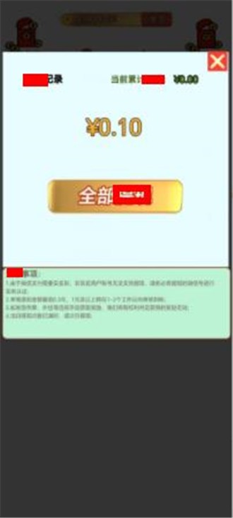 武侠答题