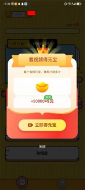 武侠答题