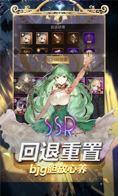 音梦之旅游戏官方最新版图2