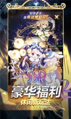 音梦之旅游戏官方最新版图5