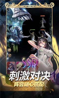 音梦之旅游戏官方最新版图4