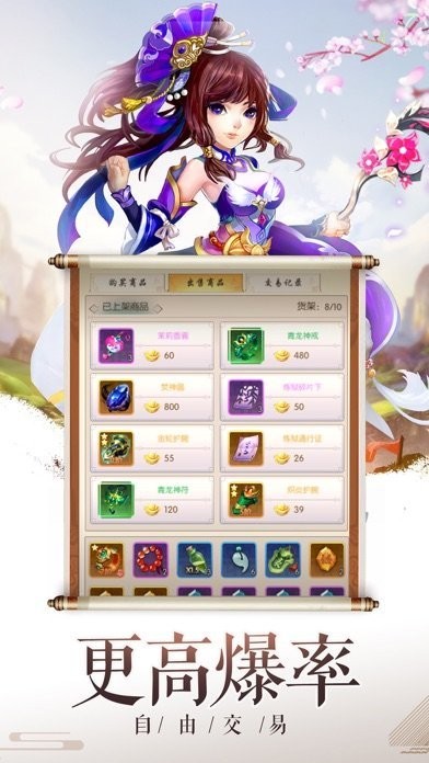 临渊剑尊(2)