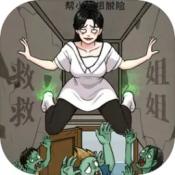 无敌脑洞王者2免费版