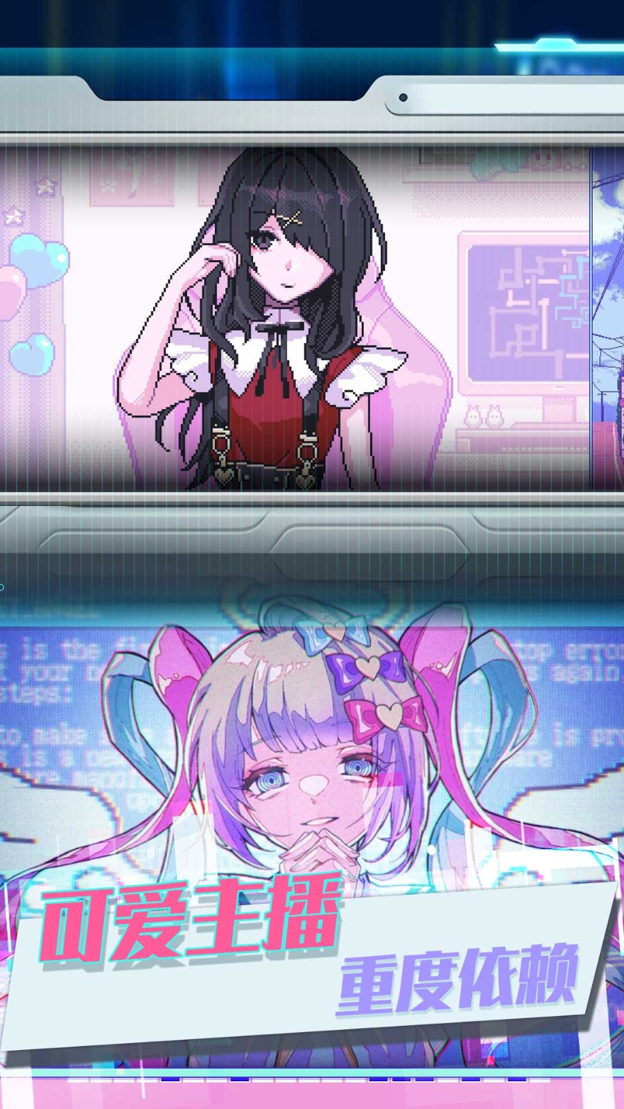 恋之微光奇迹手游无广告版图2