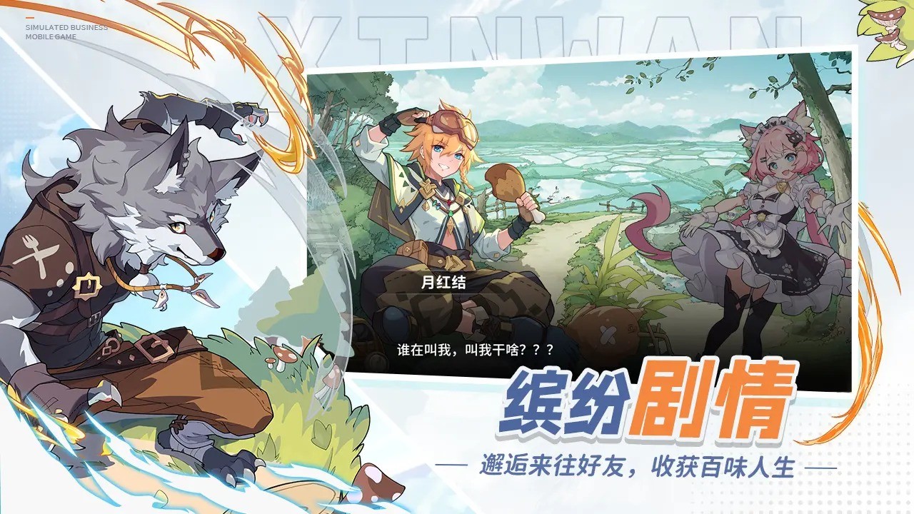 心湾图5