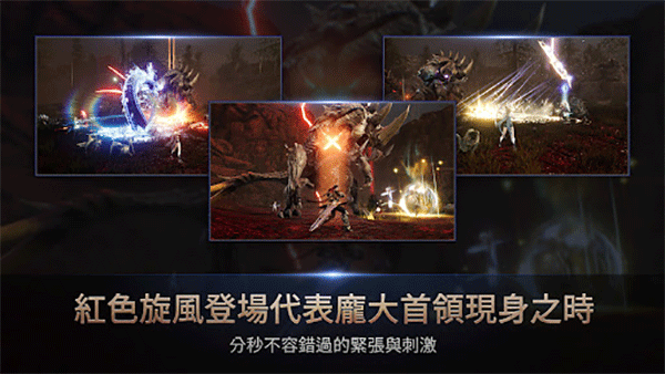 HIT2国际服图2