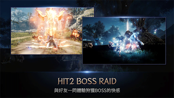 HIT2国际服图3