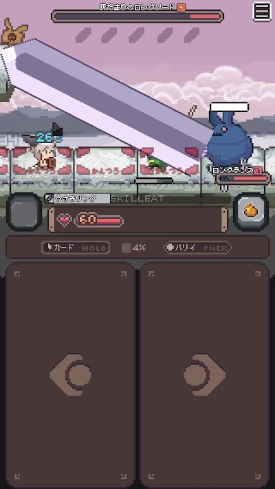 胡萝卜之旅免费原版图3