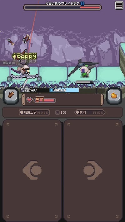 胡萝卜之旅免费原版图4