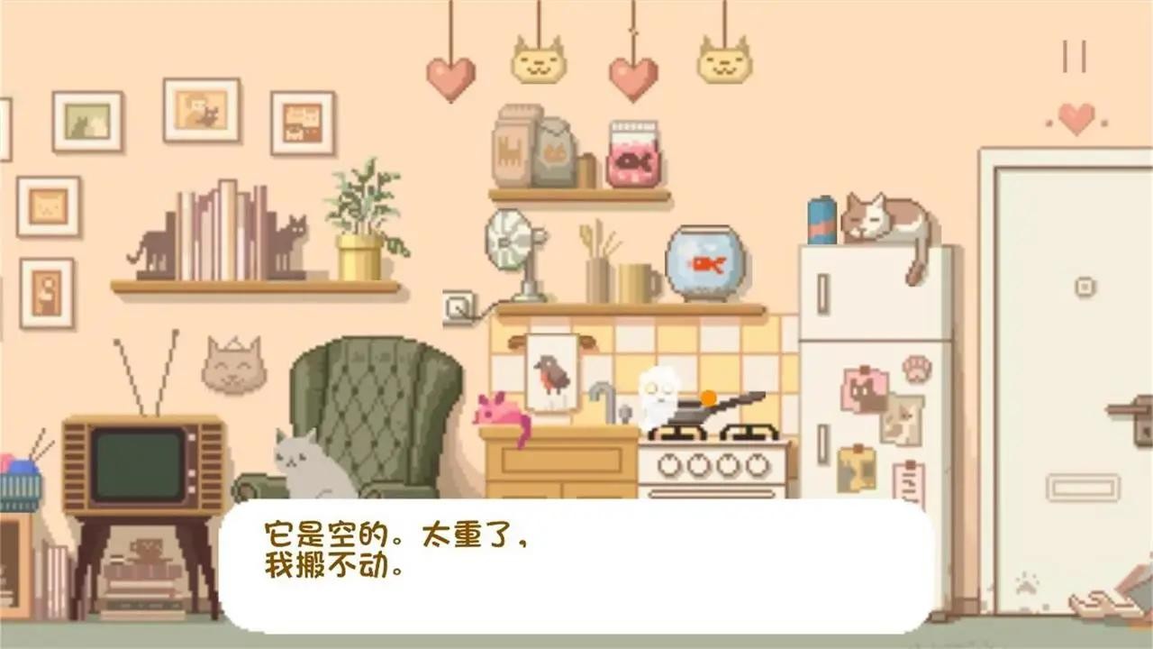 大城小猫(2)