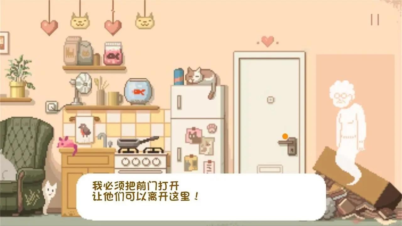 大城小猫(5)