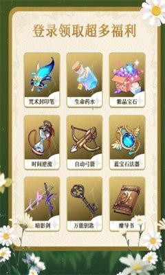 风之界正版图1