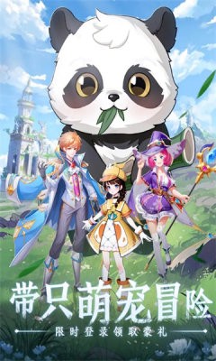 风之界正版图2