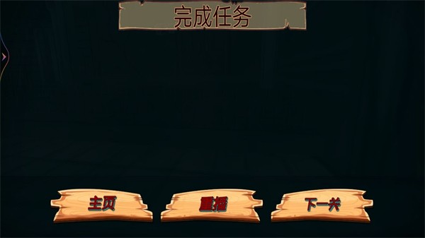 疯狂的小孩直装版图2