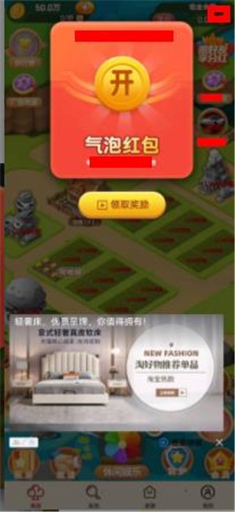 农场大挑战