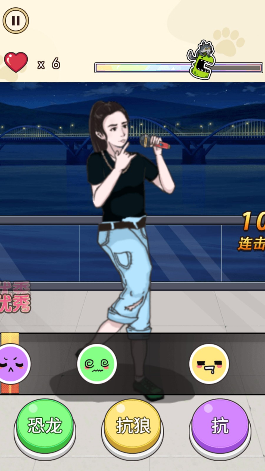 爆梗达人游戏绿色版图5