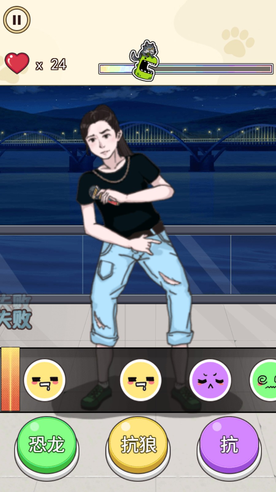 爆梗达人游戏绿色版图4