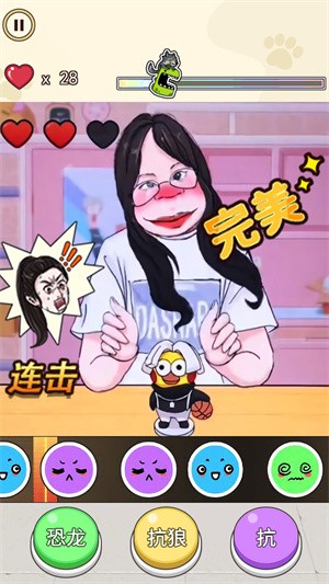 爆梗达人游戏绿色版图1