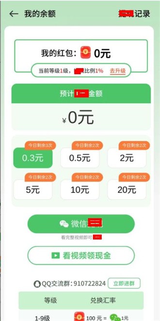 小狗旺旺财(2)
