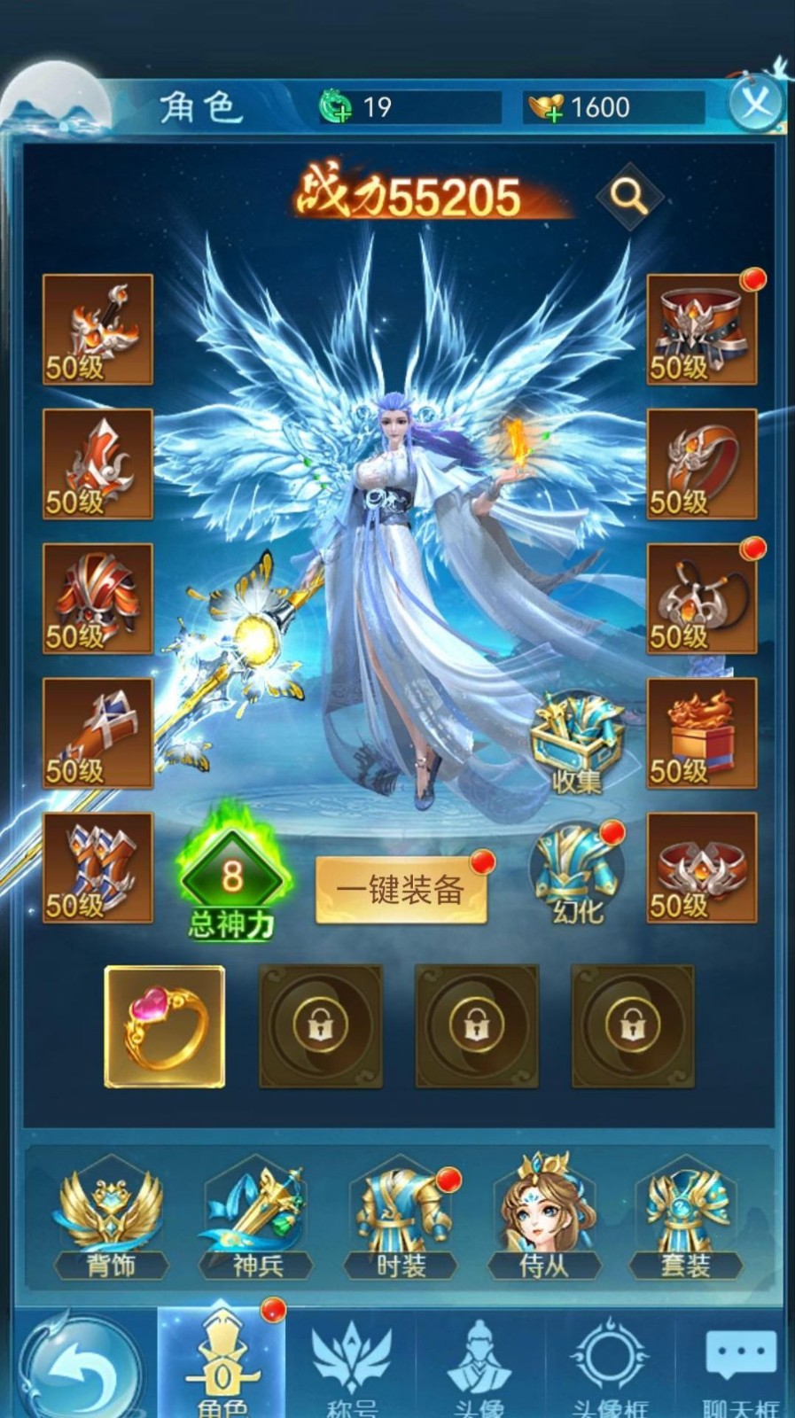 琅琊天下无广告版图1