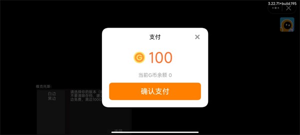 逃离提瓦特(1)