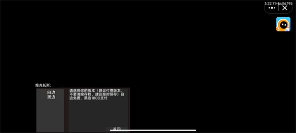 逃离提瓦特(2)