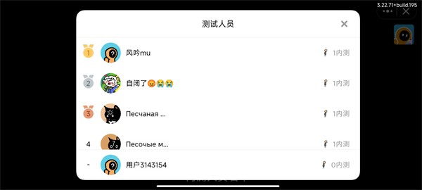 逃离提瓦特(3)