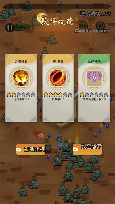 转刀吧兄弟手机版图3