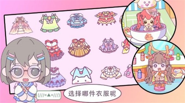 米卡小镇世界通用版图3